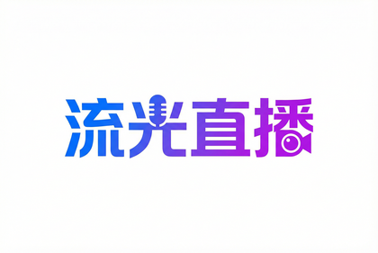 国产主播